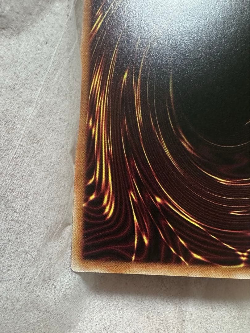 神炎皇ウリアプリズマティックシークレットレア　原作絵