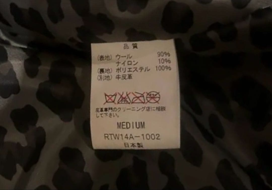 M*o様 Rottweiler STADIUM JACKET / スタジャン