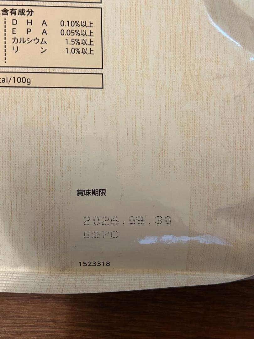 シュプレモ　子犬用　小粒　6kg おまけ2個付き