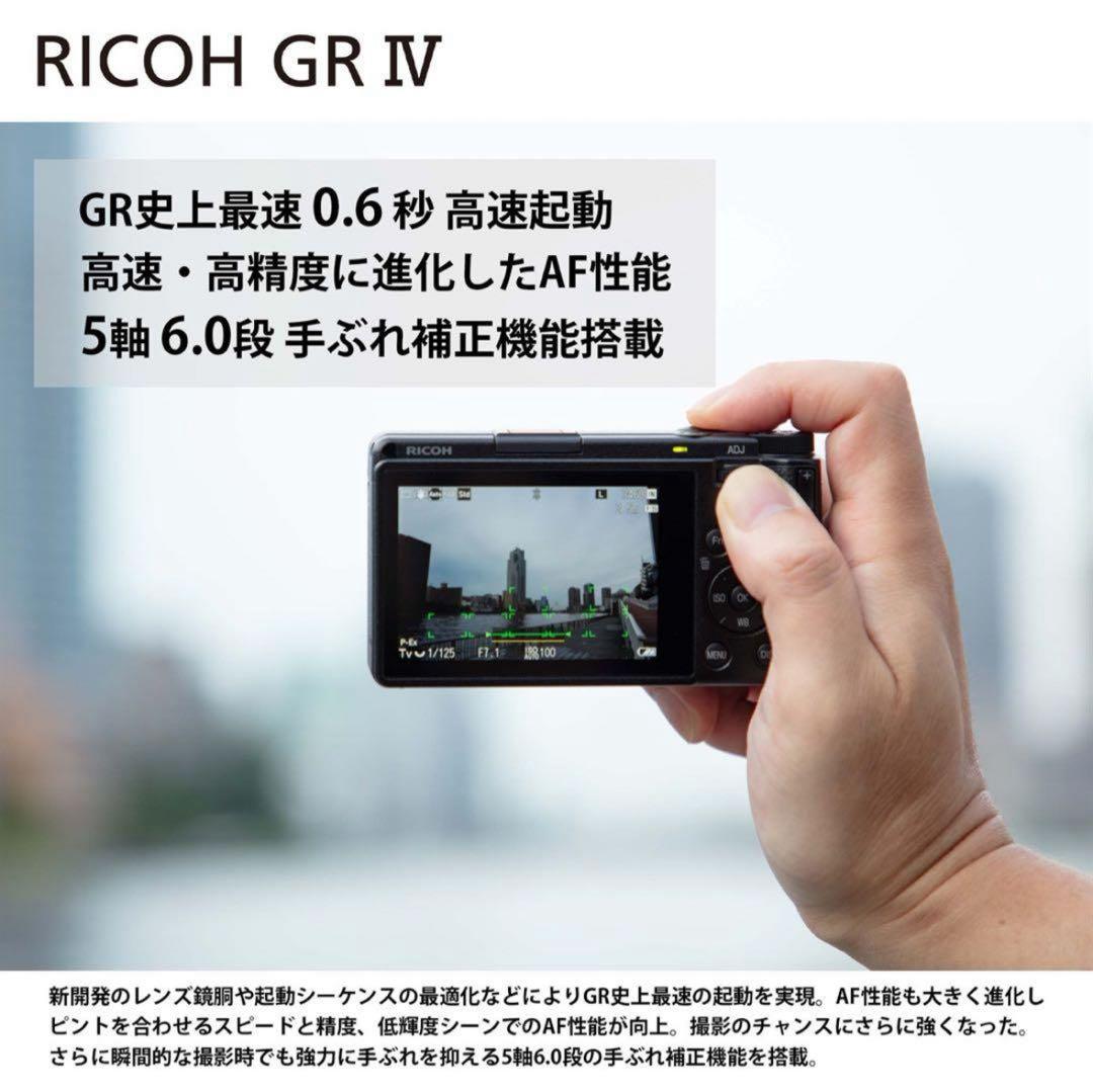 新品未使用 RICOH GR IV リコー GR4