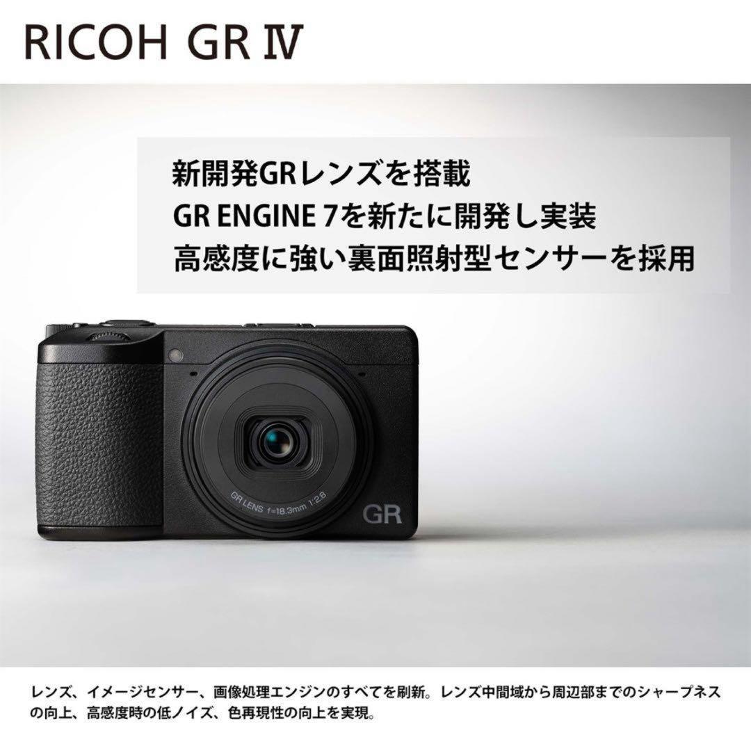 新品未使用 RICOH GR IV リコー GR4