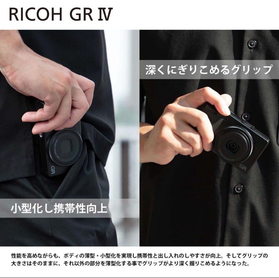 新品未使用 RICOH GR IV リコー GR4