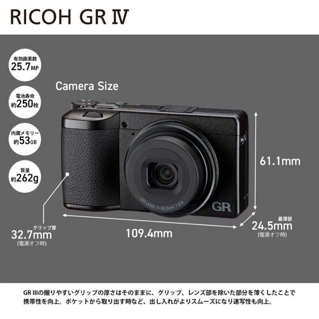 新品未使用 RICOH GR IV リコー GR4