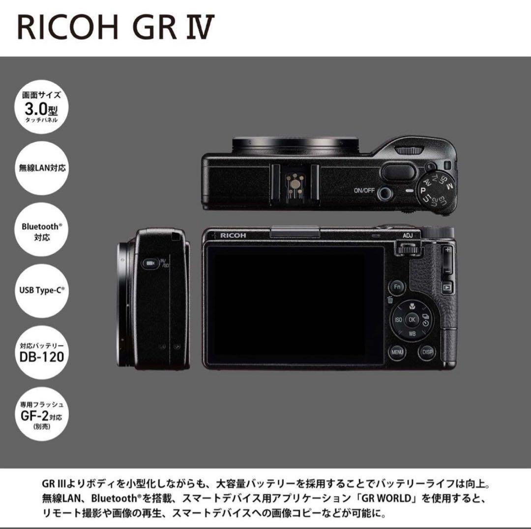 新品未使用 RICOH GR IV リコー GR4