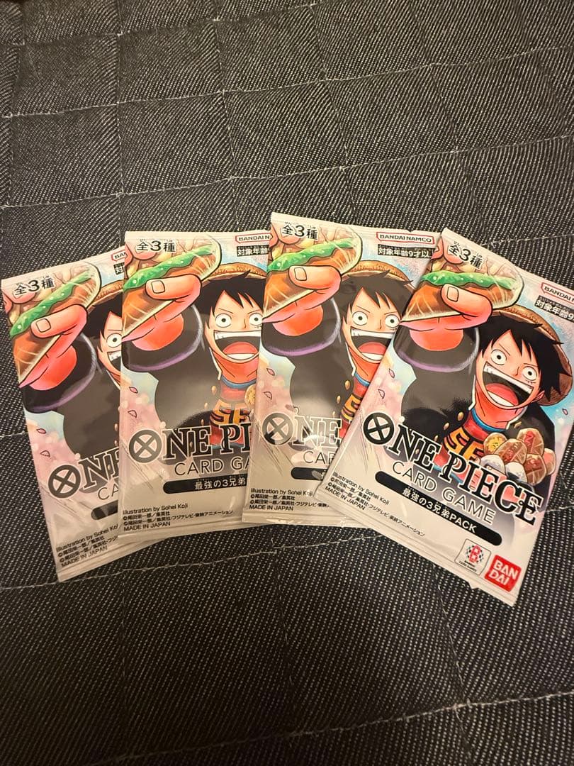 ワンピース カードゲーム最強の三兄弟4パック