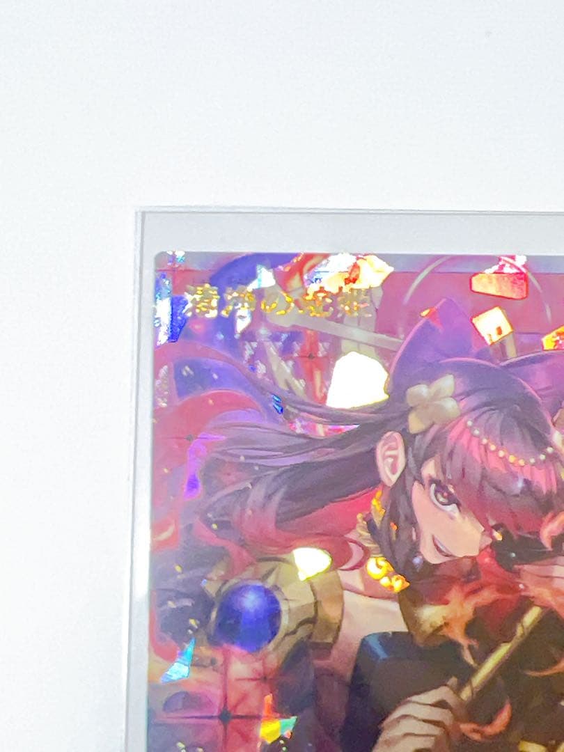 清浄の蛇姫 オーバーラッシュ 遊戯王 ラッシュデュエル 5th