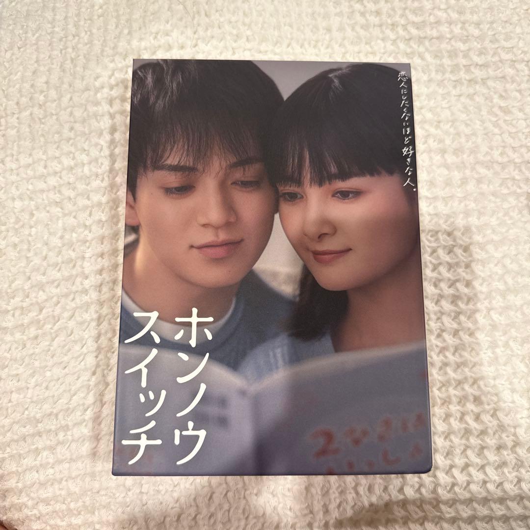 ホンノウスイッチ blu-ray