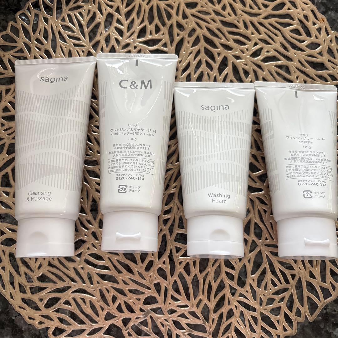サキナクレンジング4点セット