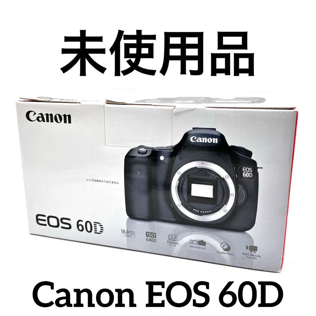 未使用品　Canon EOS 60D ボディ