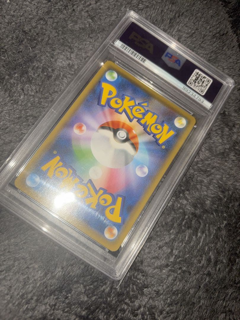 明日午前までに発送　ポケモンカード　マリィ SRシャイニースターV PSA10