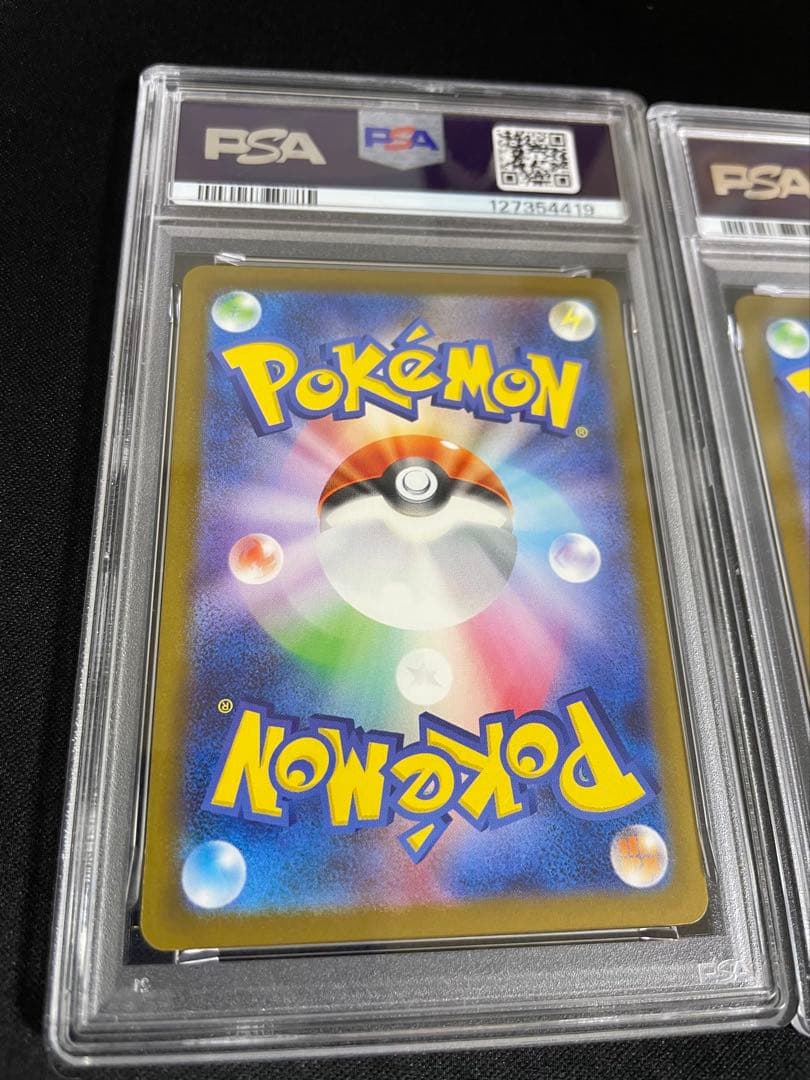 ポケモンカード　マクドナルド ピカチュウ 020/M-P プロモ　連番