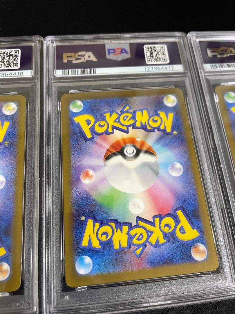 ポケモンカード　マクドナルド ピカチュウ 020/M-P プロモ　連番