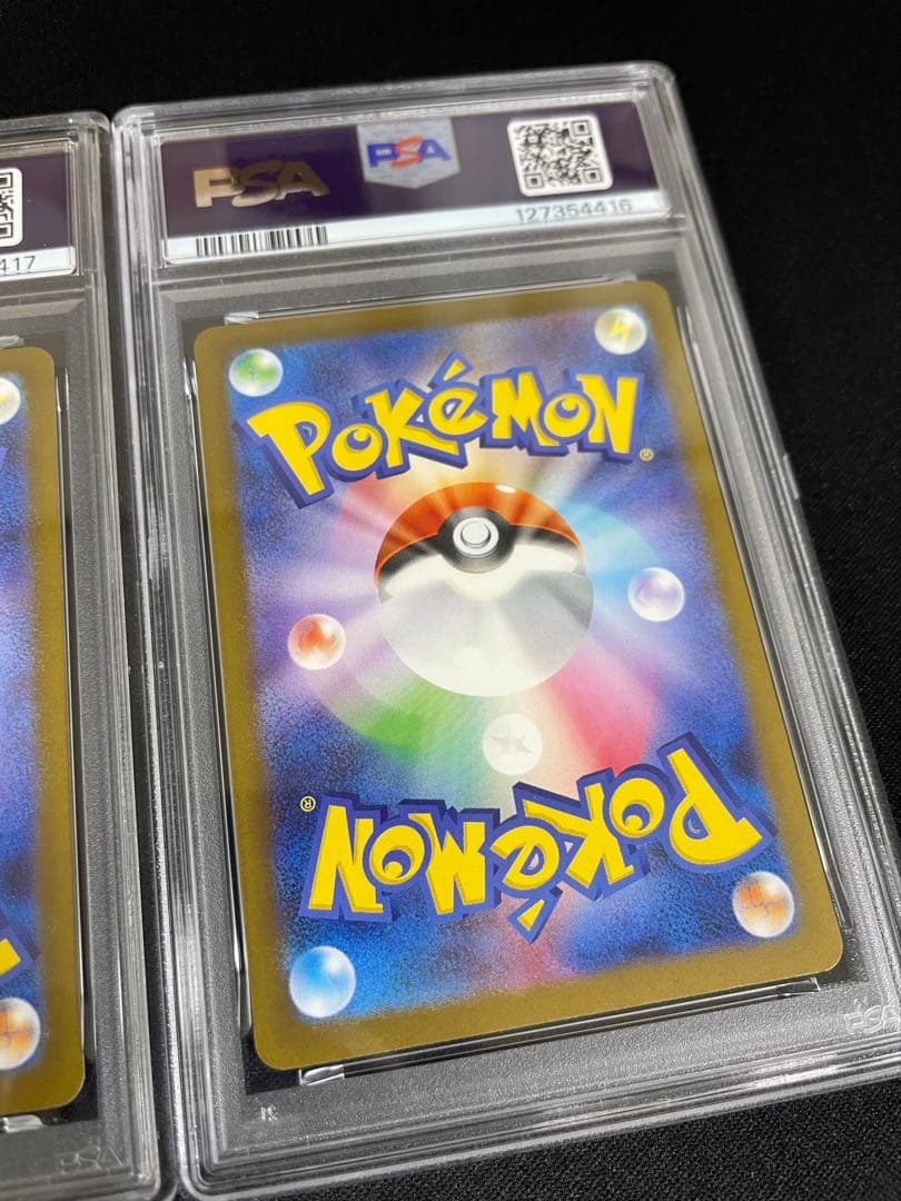 ポケモンカード　マクドナルド ピカチュウ 020/M-P プロモ　連番