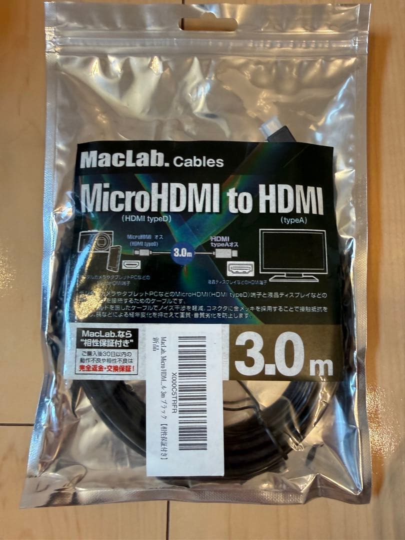 ソニー HDR-GWP88 ビデオカメラ 防水ワイコン　GP-VPT1 多数