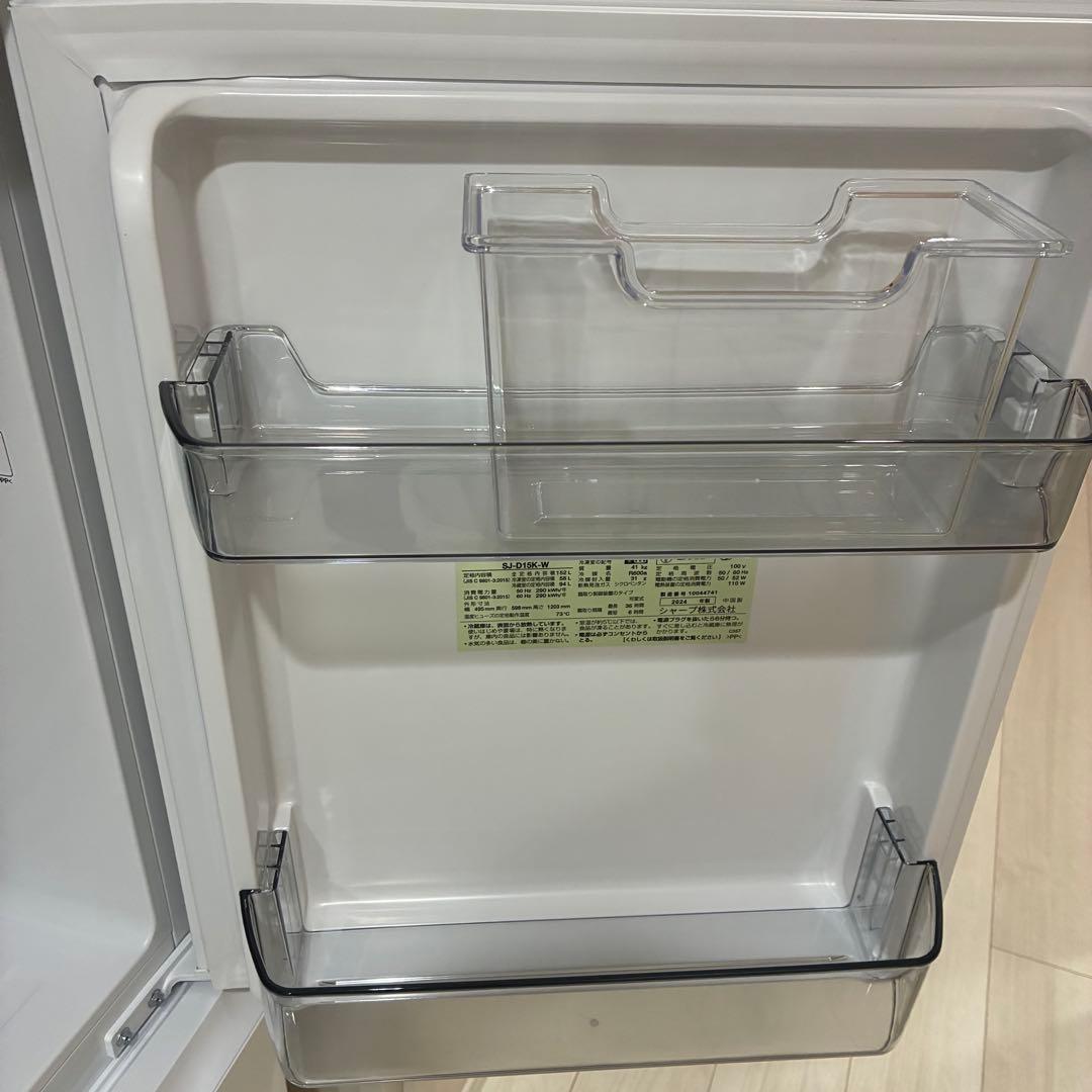 【極美品】2024年製 SHARP 冷凍冷蔵庫 SJ-D15K-W 霜取り不要