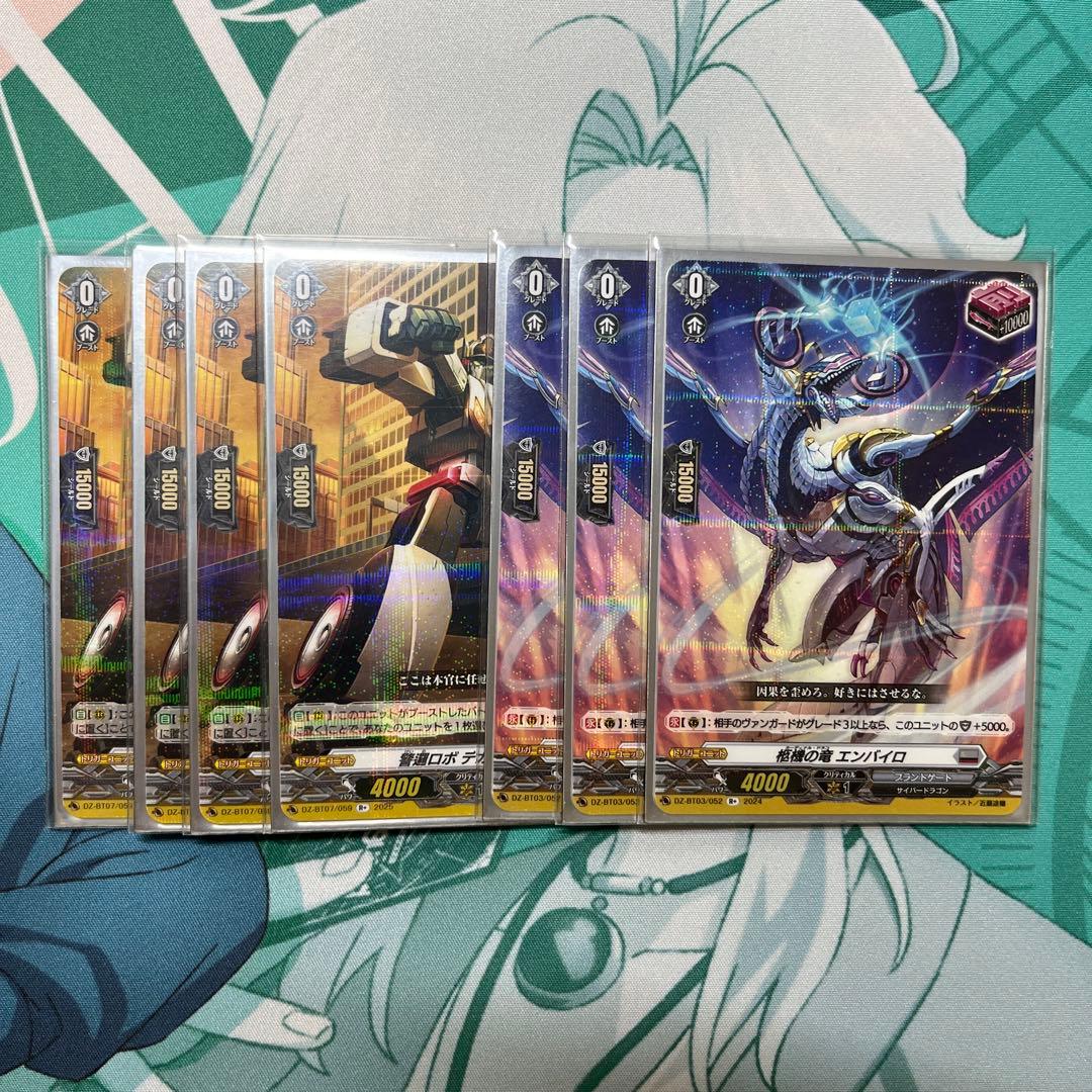 ヴァンガード　インバルディオ　デッキ　スリーブ、おまけ付き