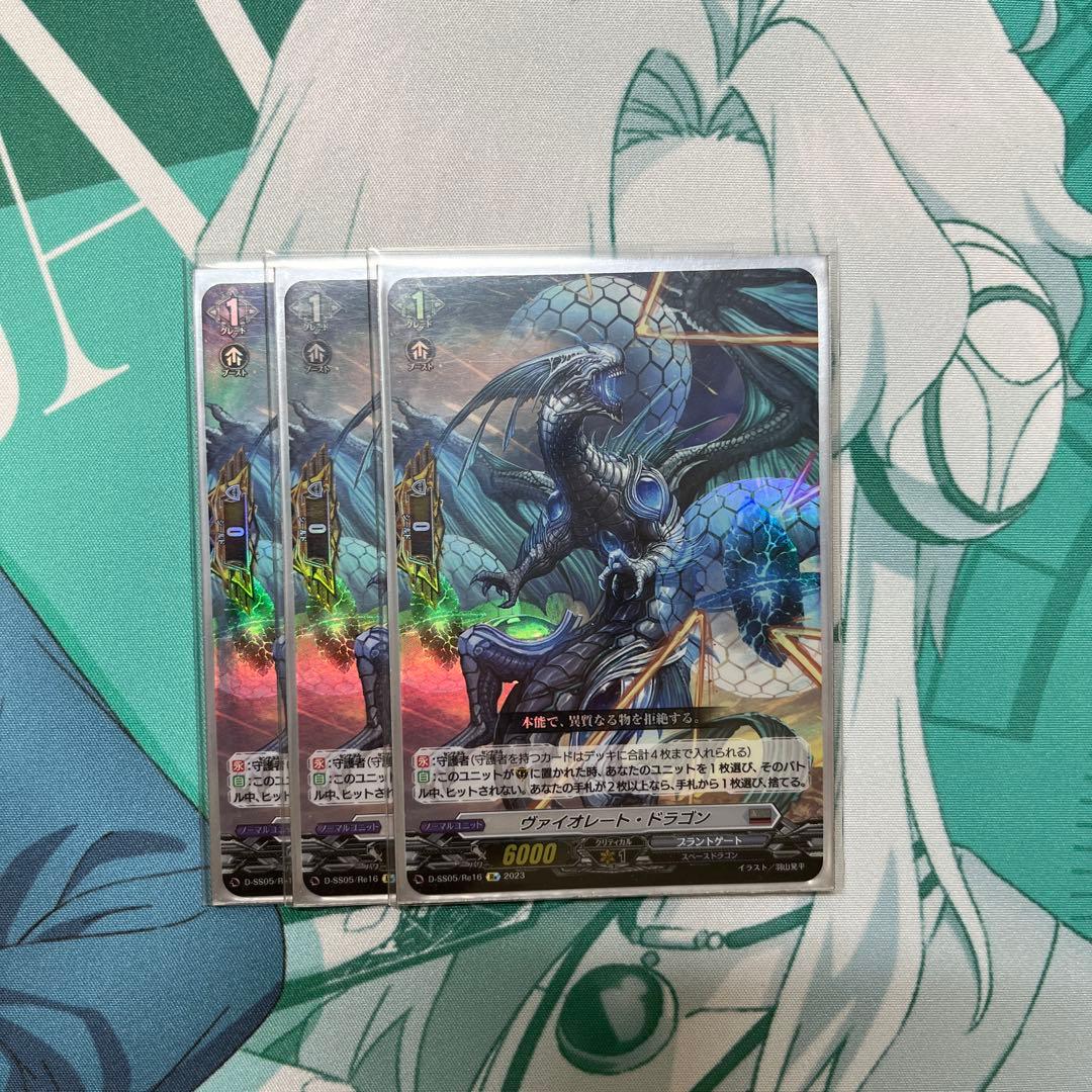 ヴァンガード　インバルディオ　デッキ　スリーブ、おまけ付き