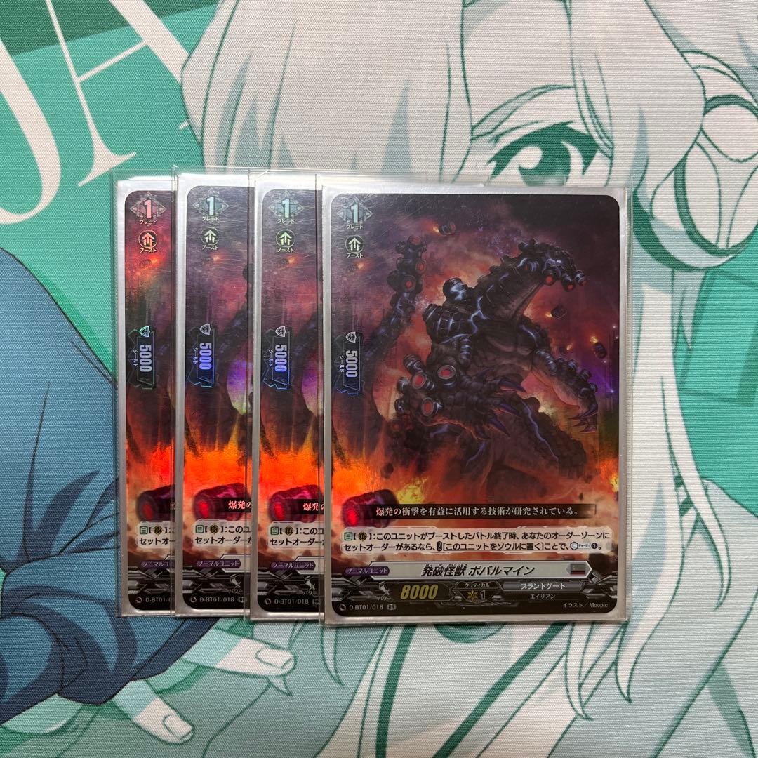 ヴァンガード　インバルディオ　デッキ　スリーブ、おまけ付き