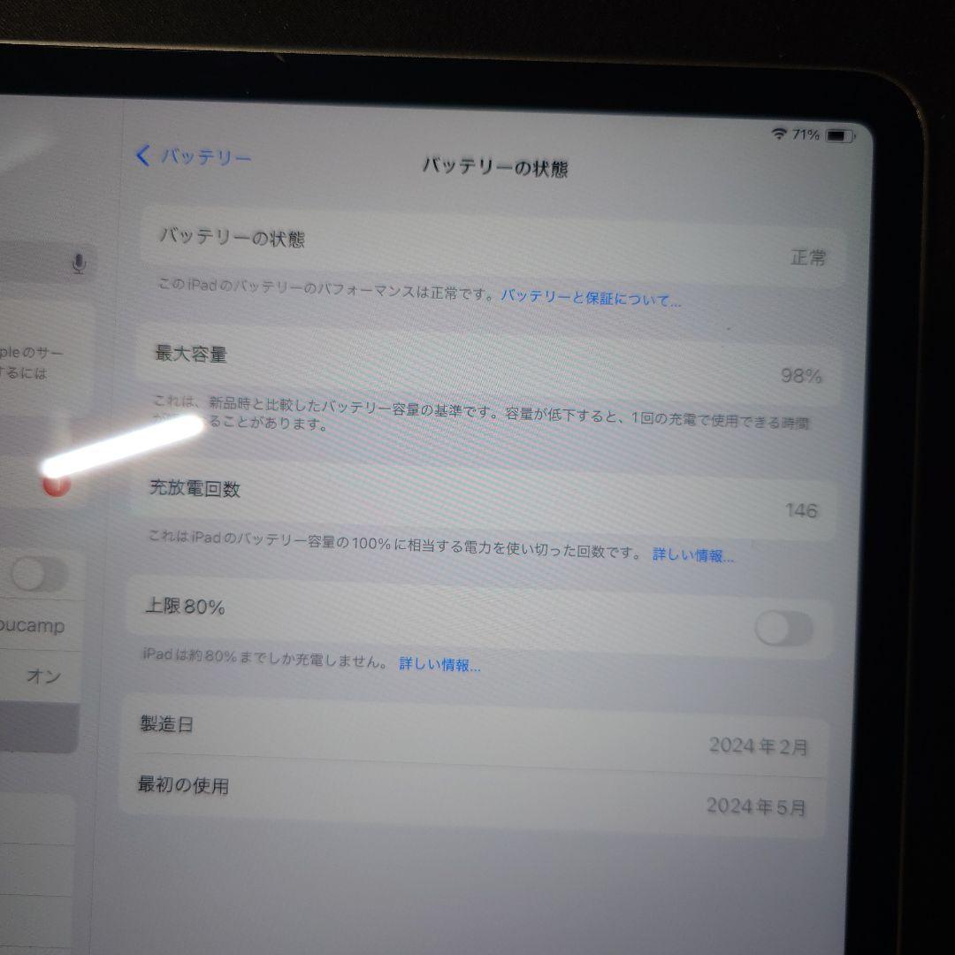 Apple iPad Air 13インチ　スペースグレー 本体　M2