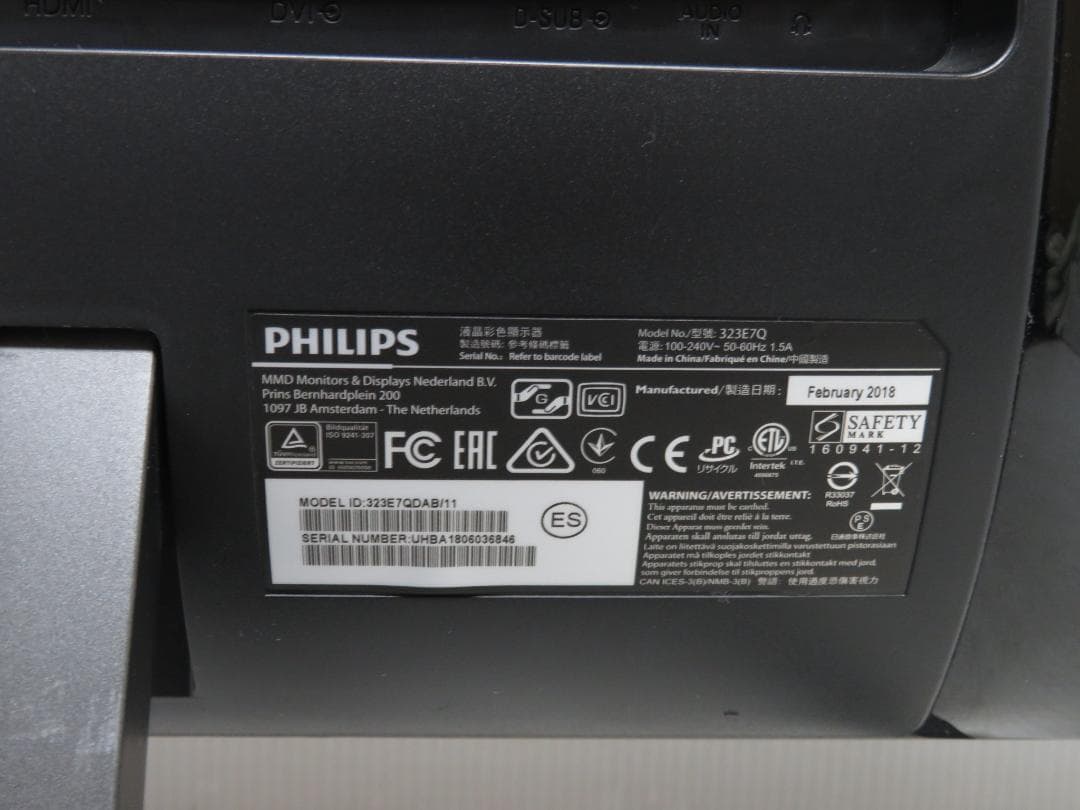 PHILIPS フィリップス 2018年製 31.5インチ 液晶モニター