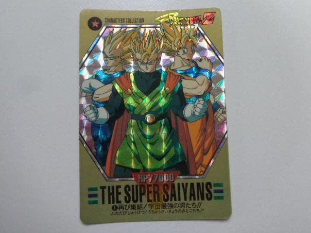【箱出し 極美品】1994 ドラゴンボール キャラコレ No.1 カードダス