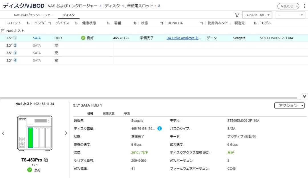 QNAP OEM NAS TS-453Pro同等品 メモリ8GB
