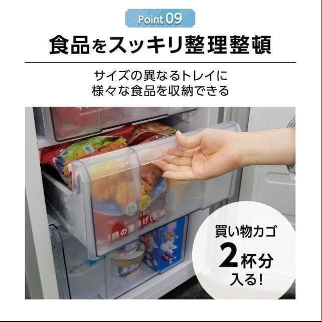 訳あり　冷凍庫家庭用60Lスリム ノンフロン セカンド冷凍ストッカー直冷式