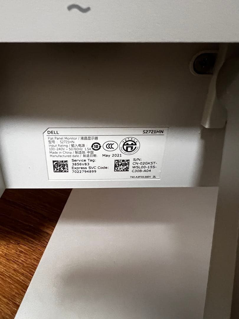 美品 DELL 27インチ PCモニター ディスプレイ