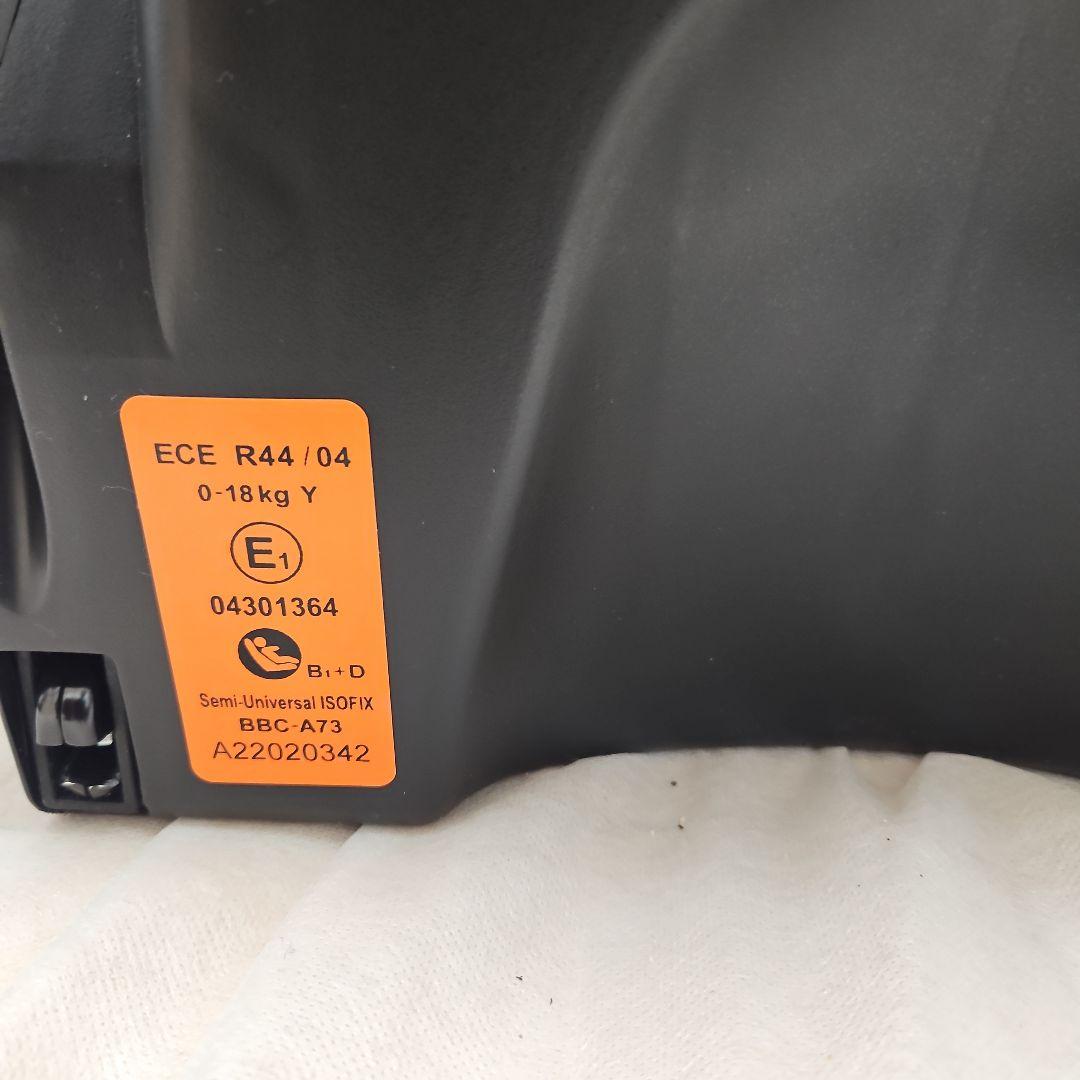 Cradle 車用チャイルドシート グレー