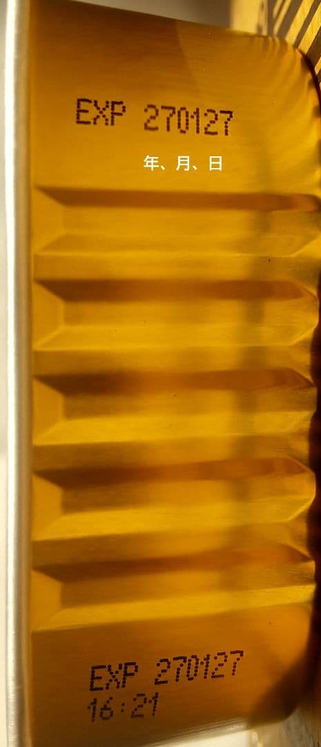 ニュートロシュプレモチキン&サーモン成犬用トレイ96個