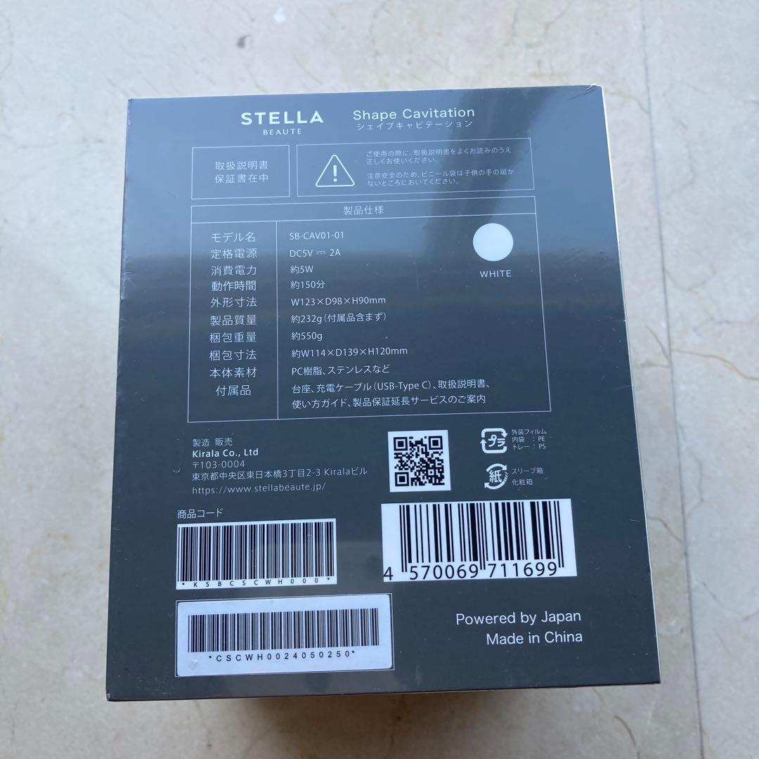 【新品】STELLA BEAUTE シェイプキャビテーション フェイスボディケア