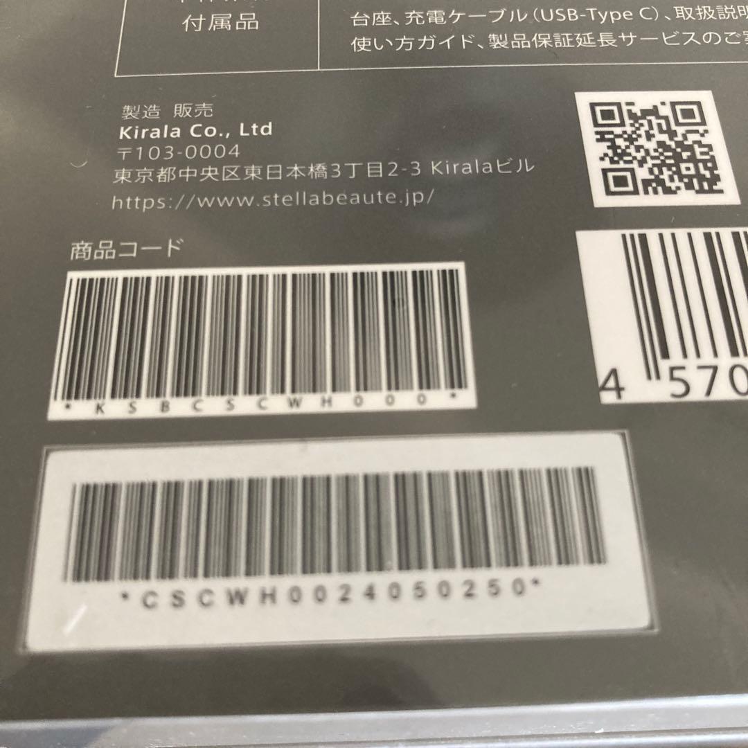 【新品】STELLA BEAUTE シェイプキャビテーション フェイスボディケア