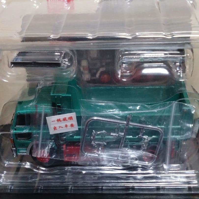 DBGT 1/64 日野 スーパードルフィン ダンプ トラック (グリーン)