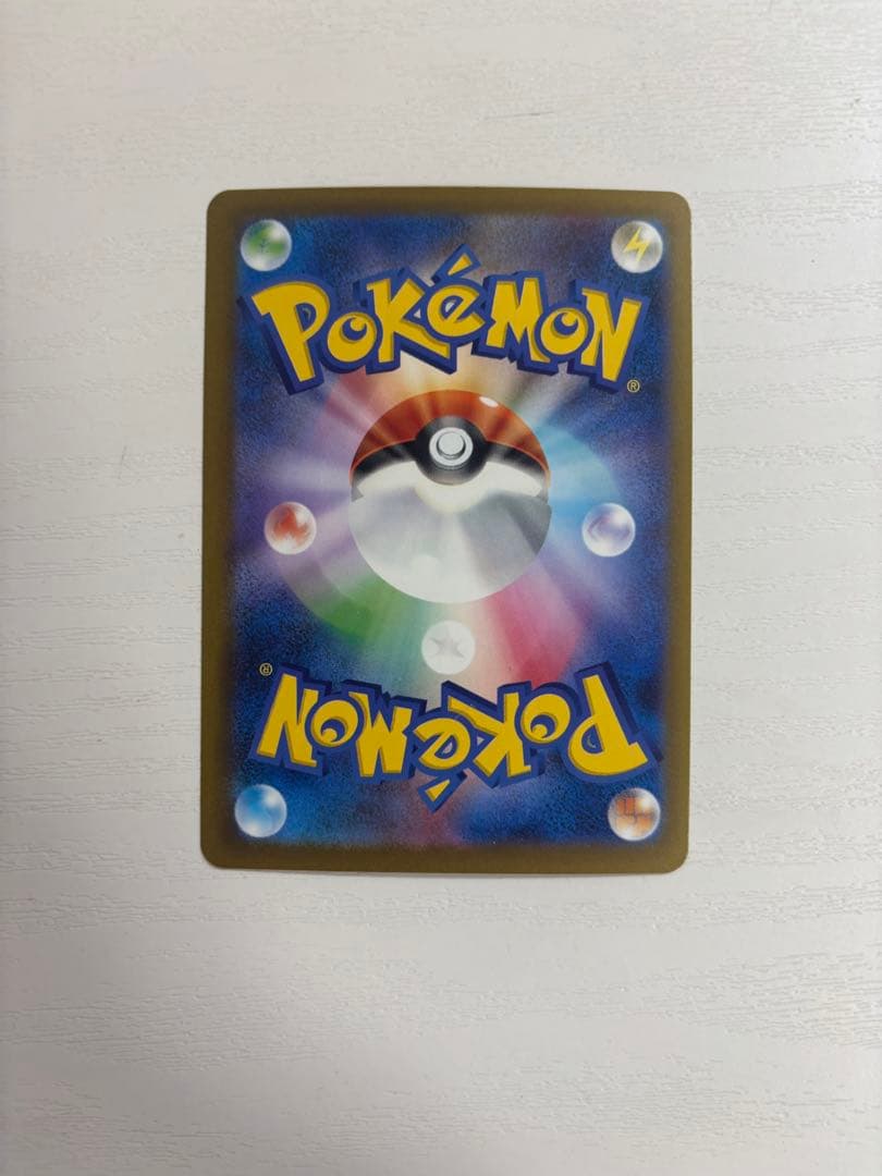 メガドリームex メガゲンガーex sarメガユメキノコ ex MA