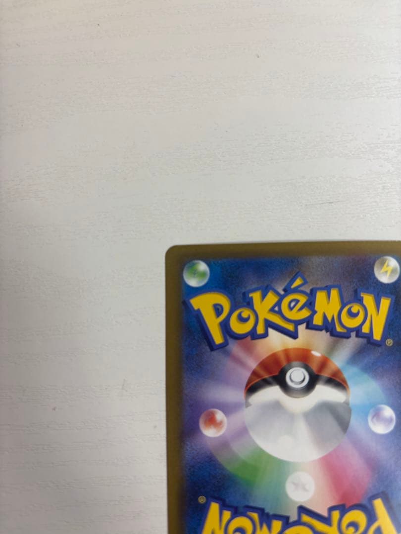 メガドリームex メガゲンガーex sarメガユメキノコ ex MA