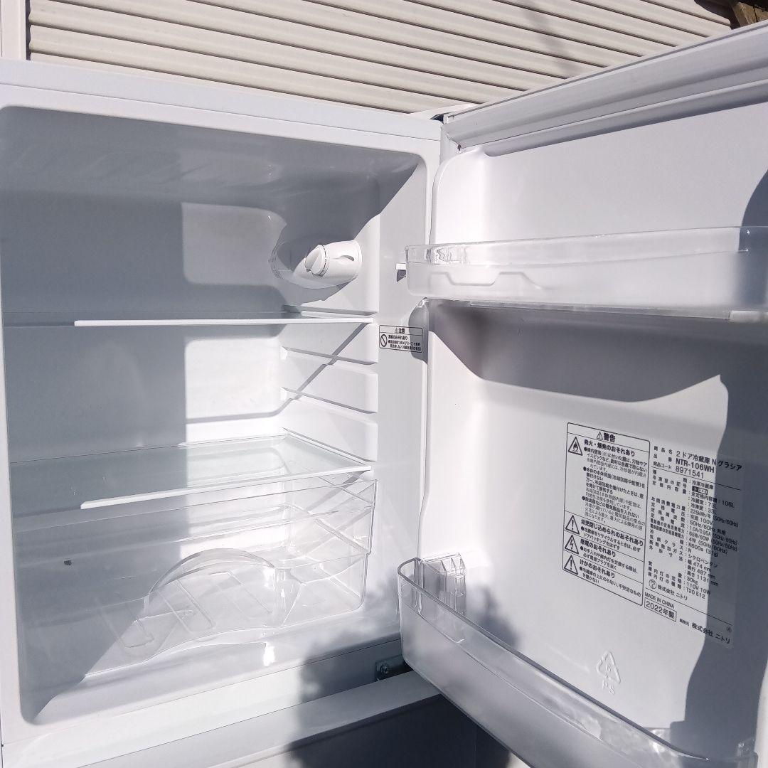 洗濯機　冷蔵庫　2点セット　2023年製有　高年式　生活家電　関東限定