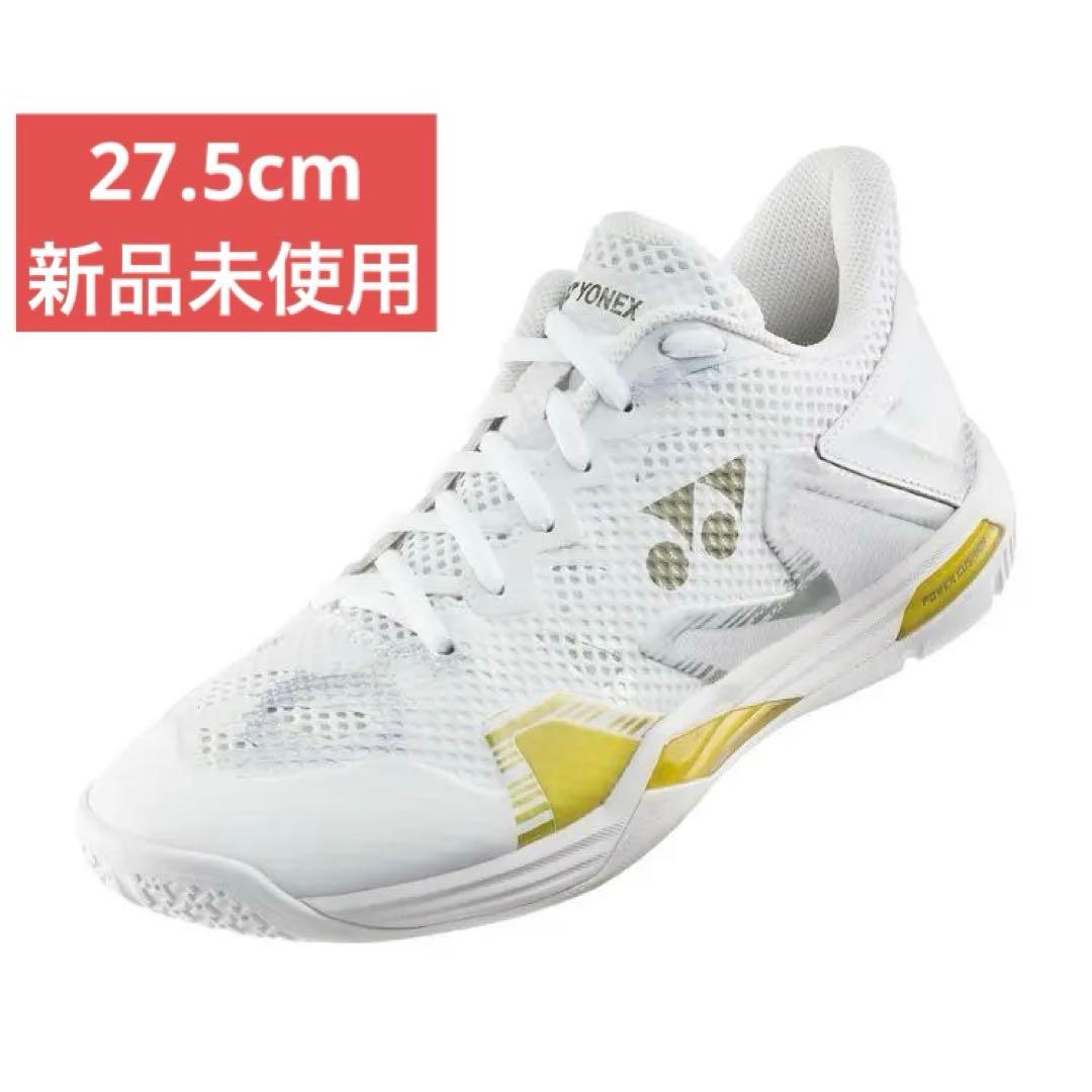 27.5㎝　エクリプションメン　新品未使用　YONEX　バドミントンシューズ