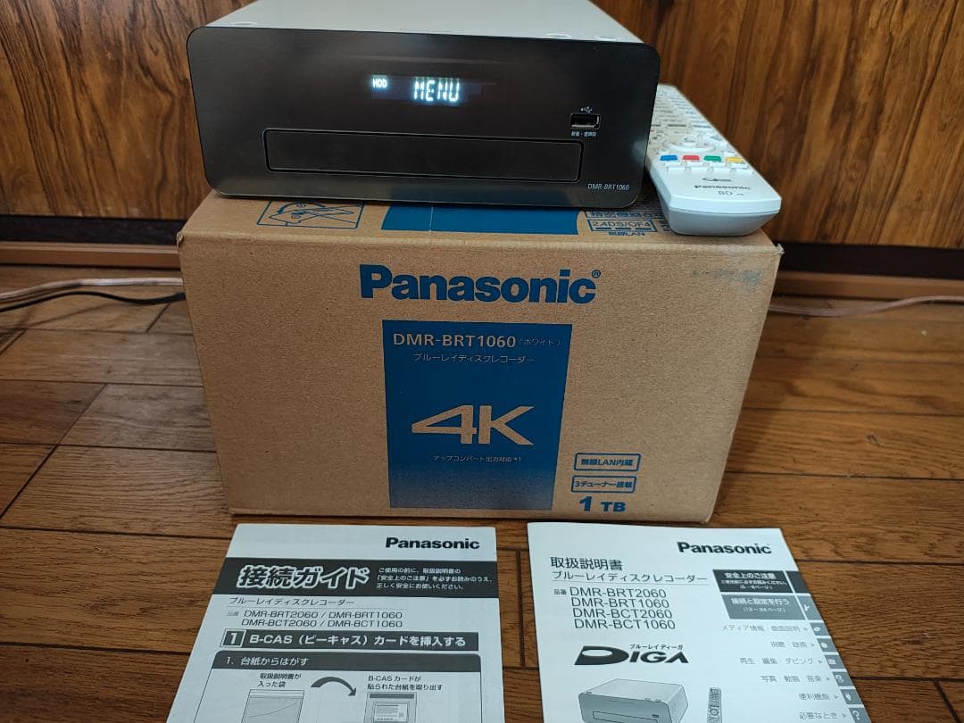 Panasonic DMR-BRT1060 ブルーレイレコーダー 3チューナー