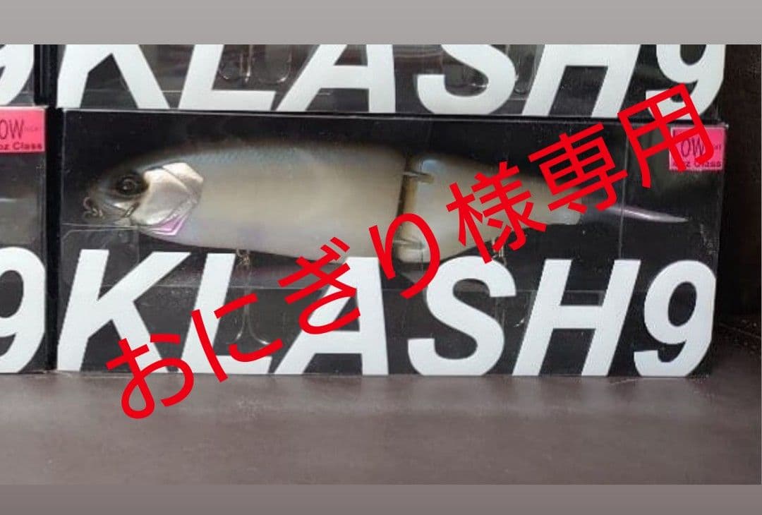 KLASH9 おにぎり　スペクター　ver2