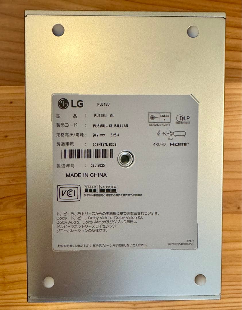 LG CineBeam S 超短焦点 4KコンパクトプロジェクターPU615U