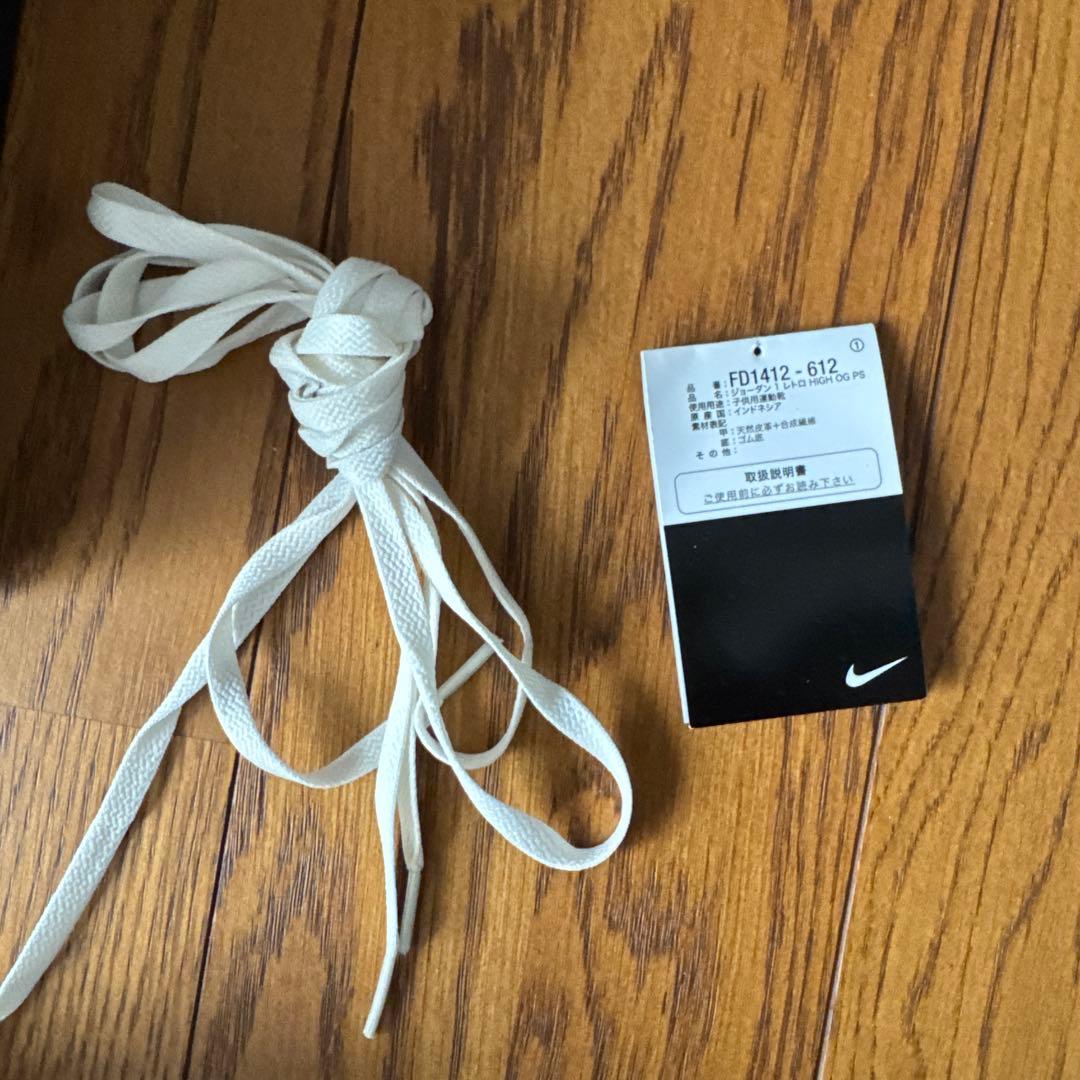 スニーカー Nike Air Jordan 1 RETRO Hi OG PS 18cm