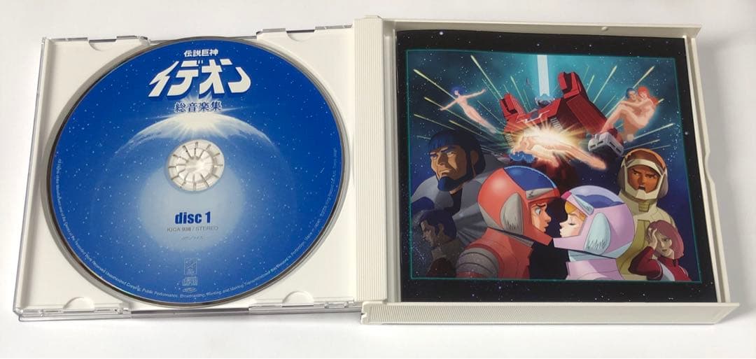 伝説巨神イデオン　総音楽集　すぎやまこういち　CD