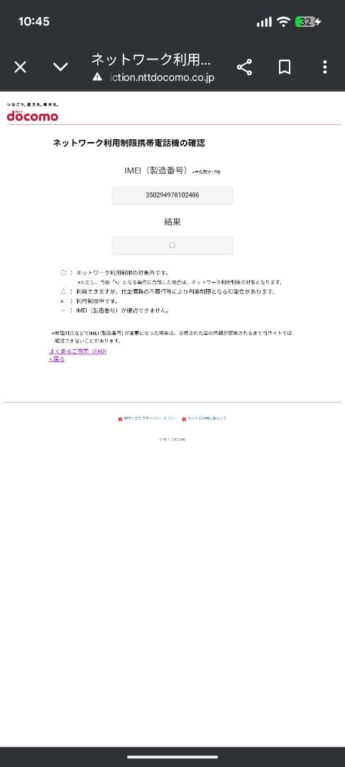 XPERIA 10 VI SO-52E 本体