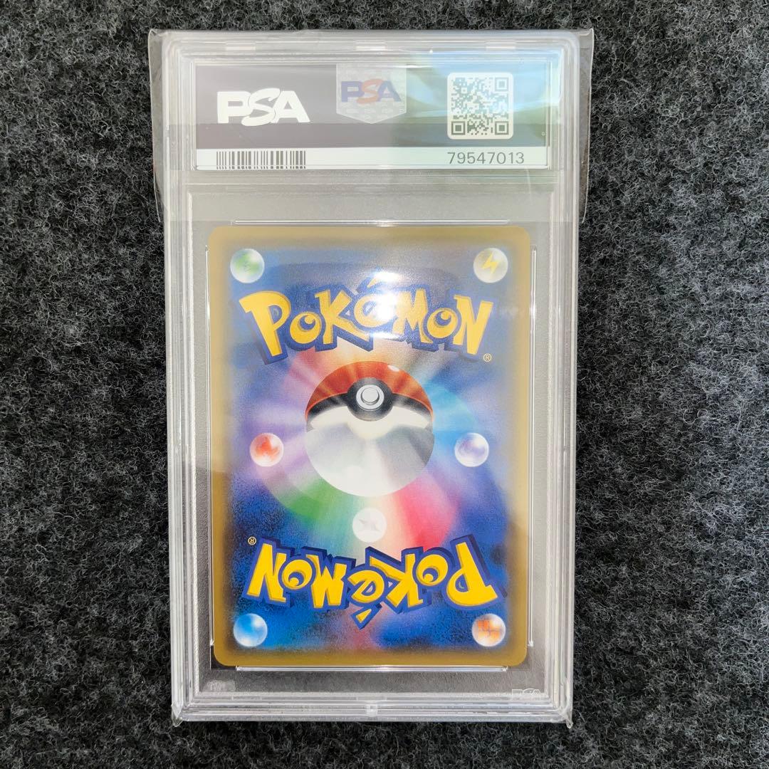 ゲンガー＆ミミッキュgx hr psa10 横線無し白かけなし