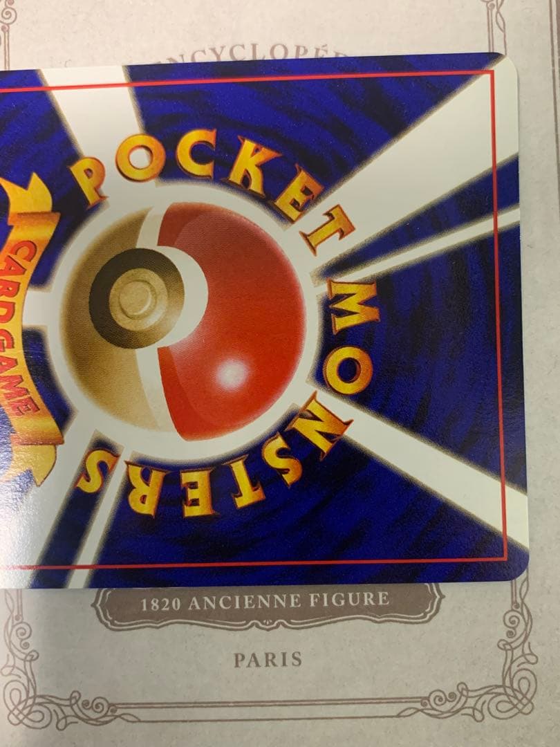 ポケモンカード ハガネール ★ トレーナーズVol.5 おまけカード 旧裏