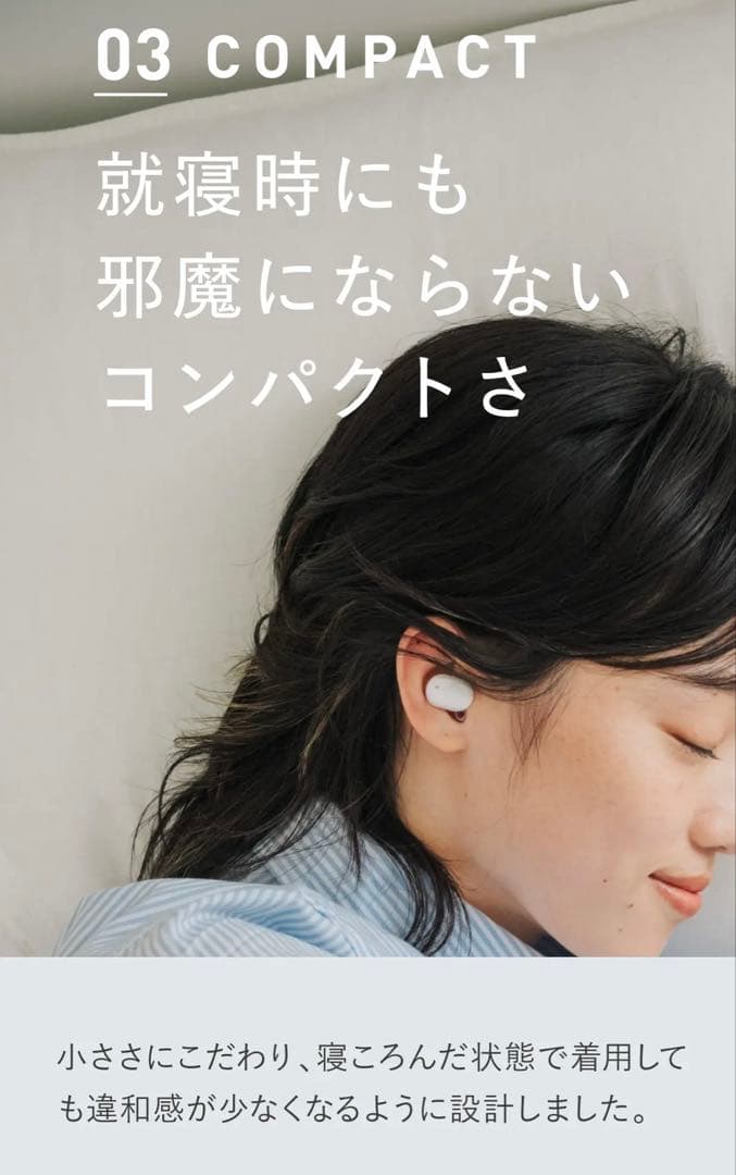 【新品未開封】LaLuna充電式イヤーヒーター