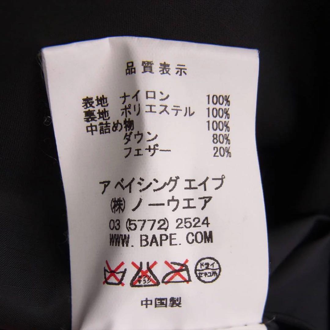 A BATHING APE カモフラージュ ダウンジャケット