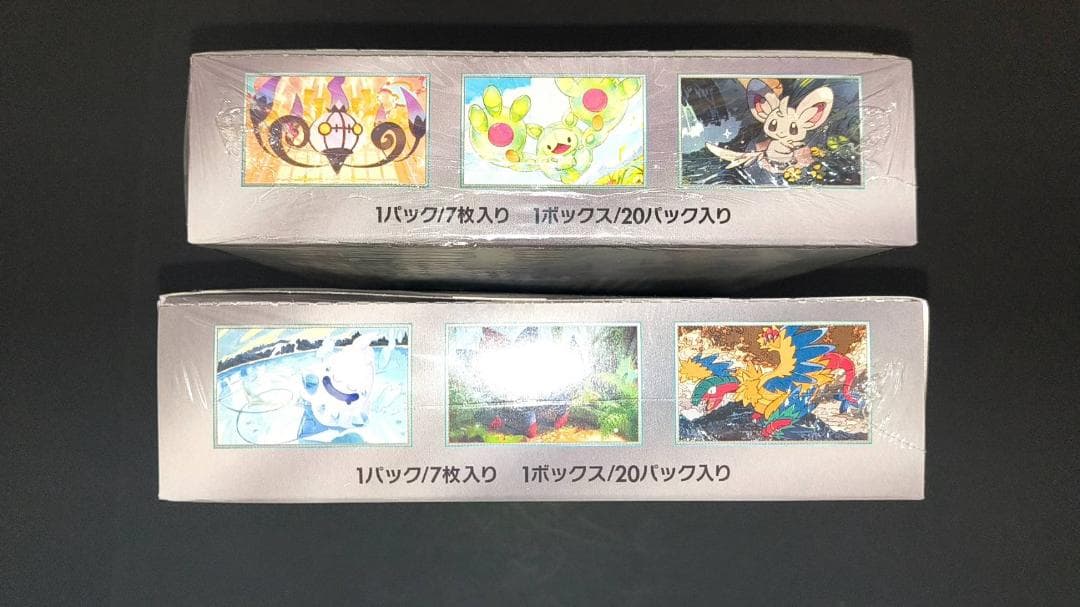 ポケモンカード　ブラックボルト×ホワイトフレア　未開封シュリンク付き