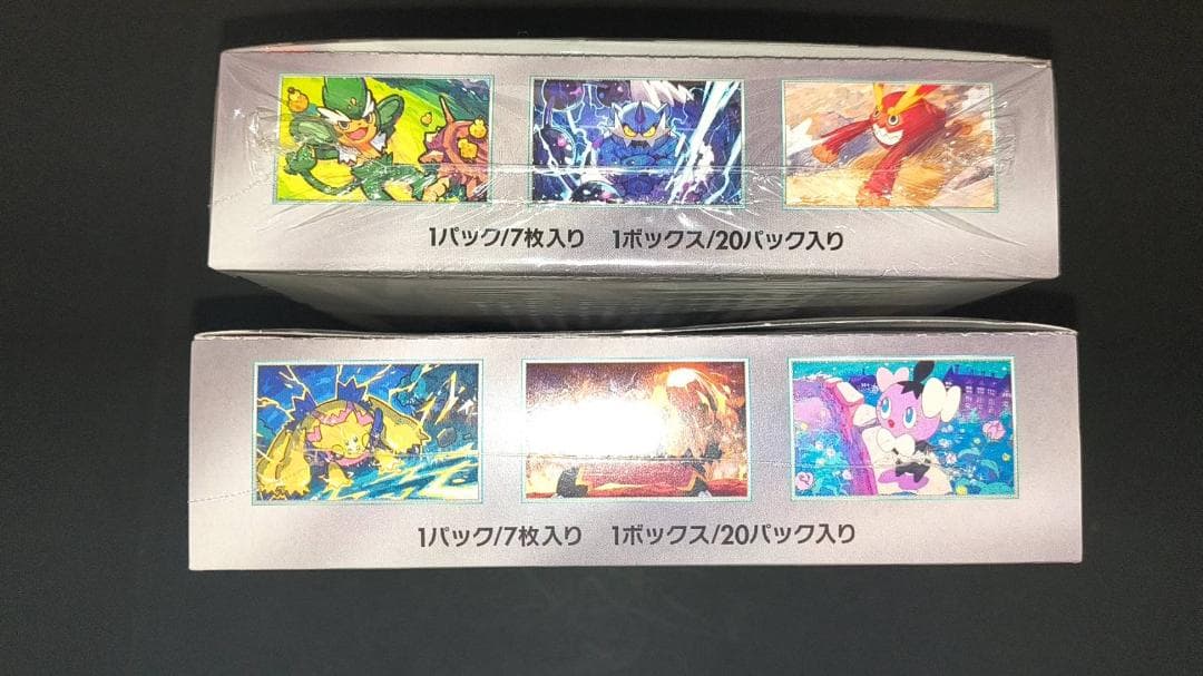 ポケモンカード　ブラックボルト×ホワイトフレア　未開封シュリンク付き