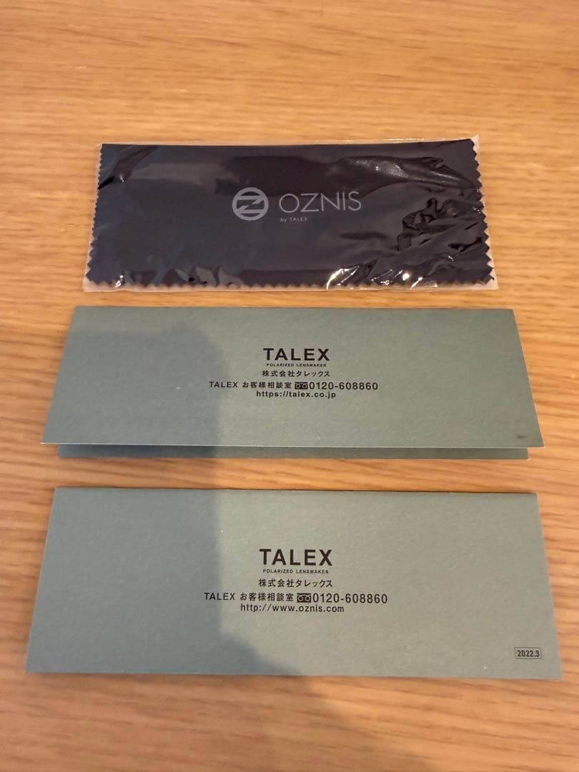 OZNIS FLAT18 イーズグリーン 偏光
